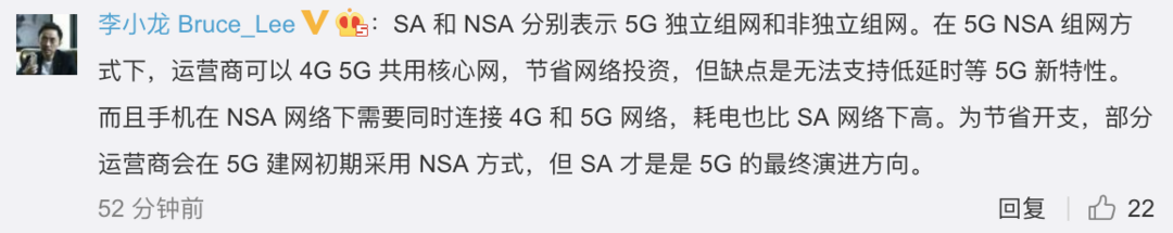 国内首张 5G 进网许可证：HUAWEI 华为 Mate 20 X 5G 版入网，支持双模