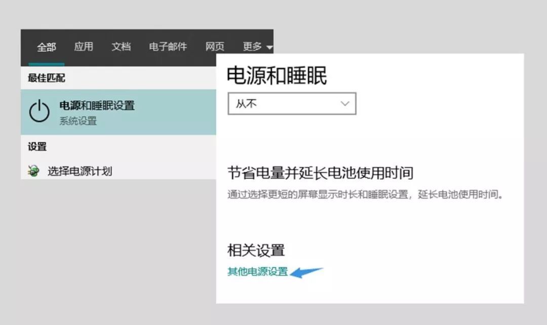 Win10 1903新BUG如何解决?又有哪些特性?