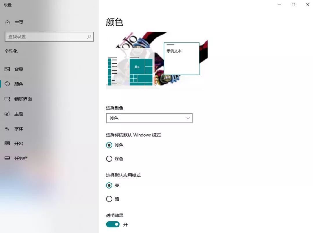 Win10 1903新BUG如何解决?又有哪些特性?