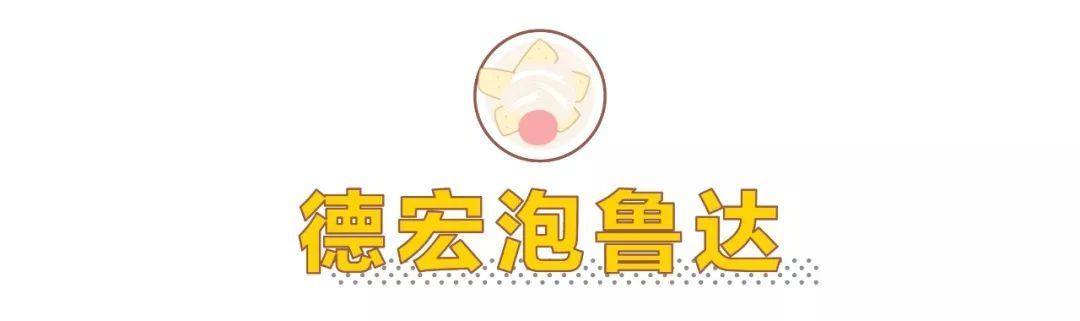 全国夏日饮品汇总，别再只喝奶茶了