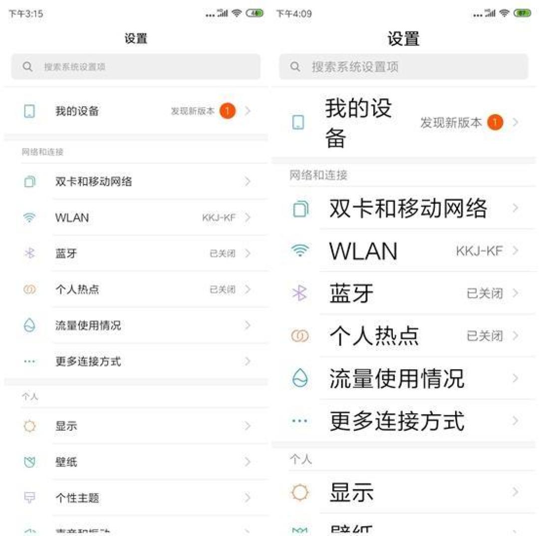 500元能买到啥样的手机? 红米7A 智能手机 详细评测,4000mAh电池真香