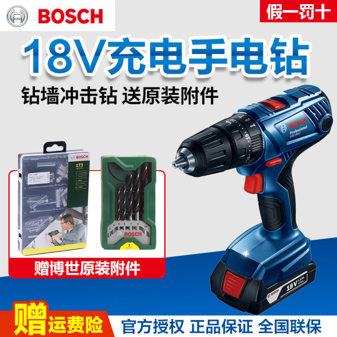 拆装螺丝+钻孔，家用电钻怎么选才最合适最划算？