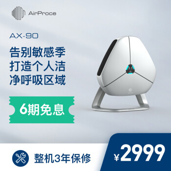 一机多用，外形酷似外星人电脑的艾泊斯AirProce AX-90 车载净化器使用评测