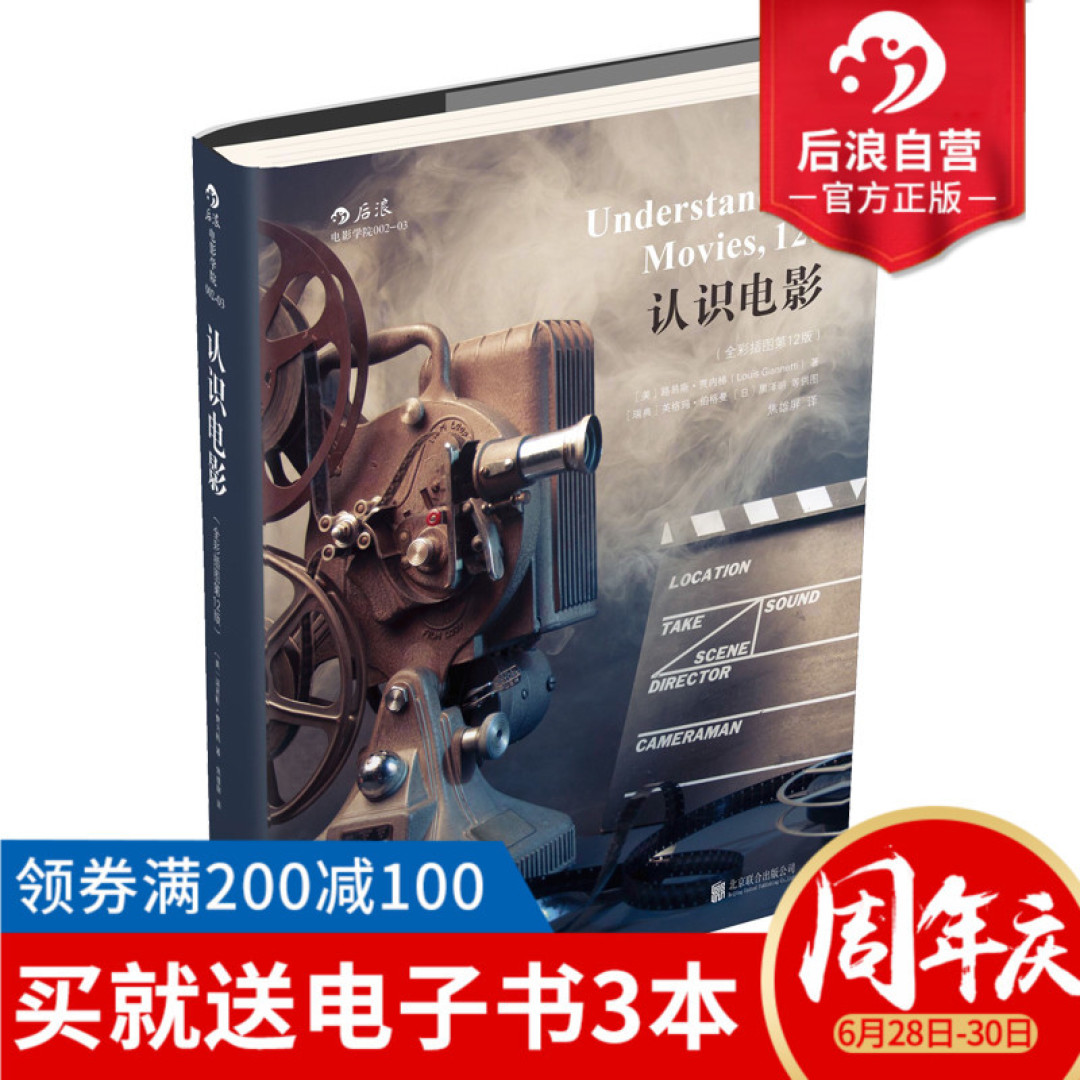 专访「后浪出版公司」,不小心剧透了一些新书(获奖名单已更新)
