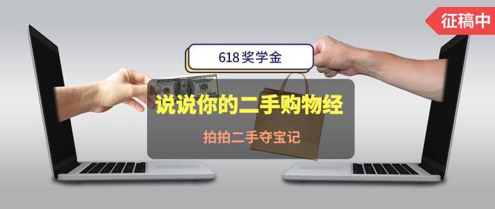 2000元笔记本，满足一切办公需求：拍拍入手惠普EliteBook 840 G3商务本