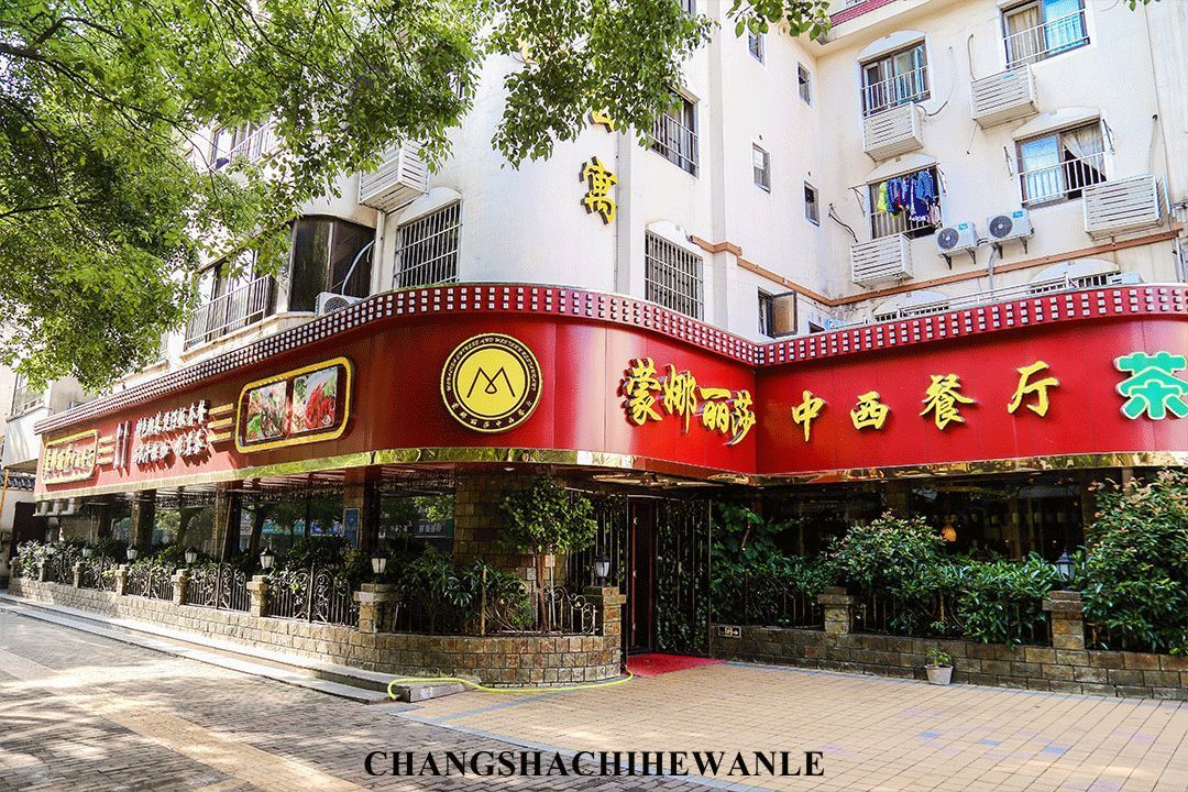 长沙新民路，口味牛蛙、爆炒肥肠、蒜香排骨...这7家店的美食赞不绝口！