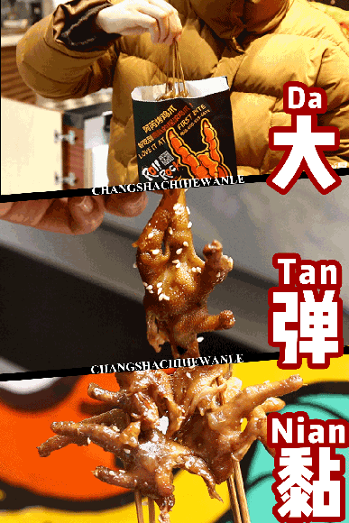 长沙新民路，口味牛蛙、爆炒肥肠、蒜香排骨...这7家店的美食赞不绝口！