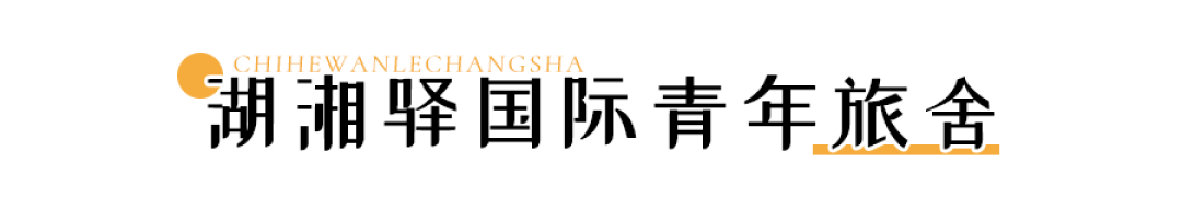 长沙新民路，口味牛蛙、爆炒肥肠、蒜香排骨...这7家店的美食赞不绝口！