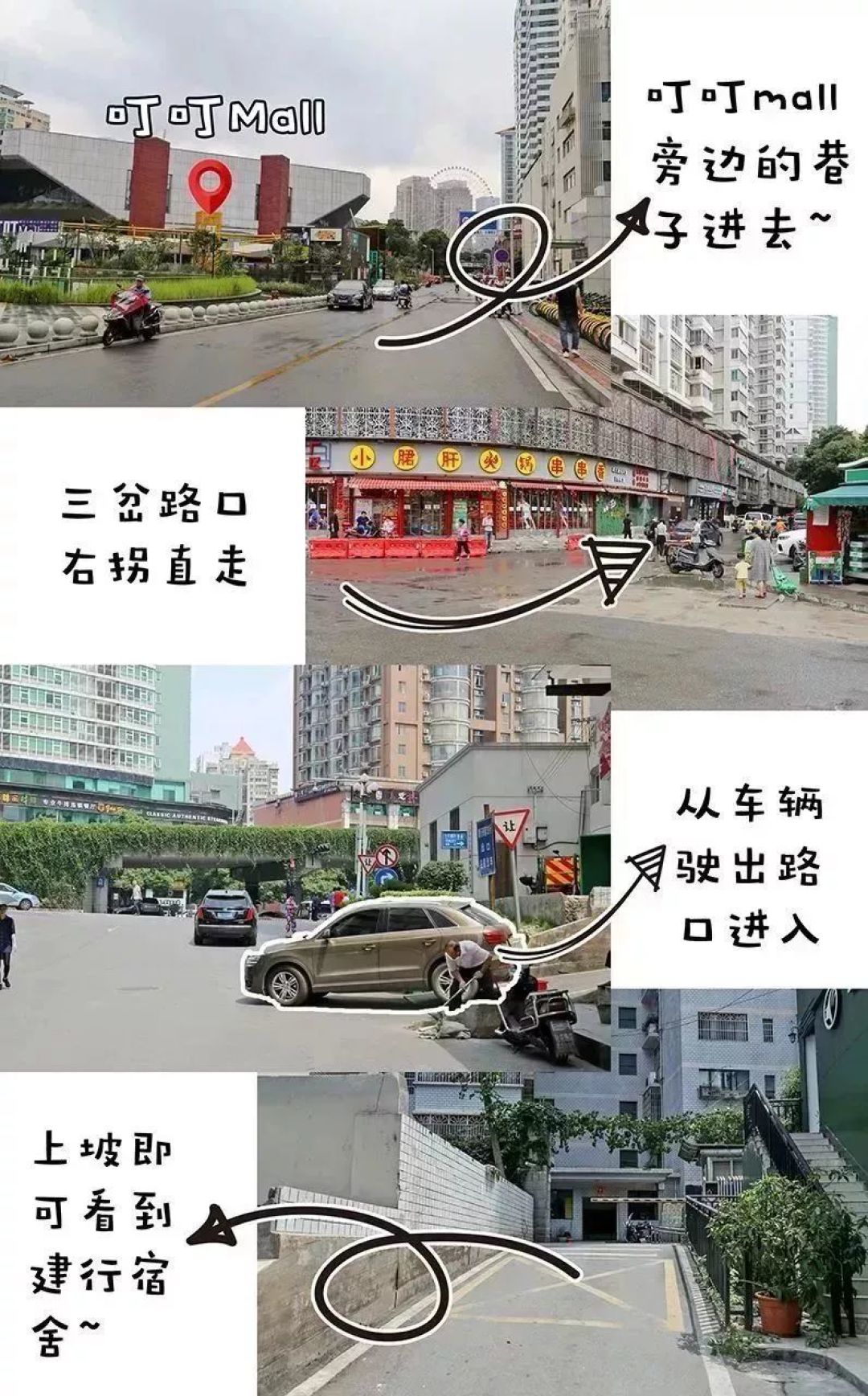 收藏!贺龙周边超全美食打卡攻略来啦~
