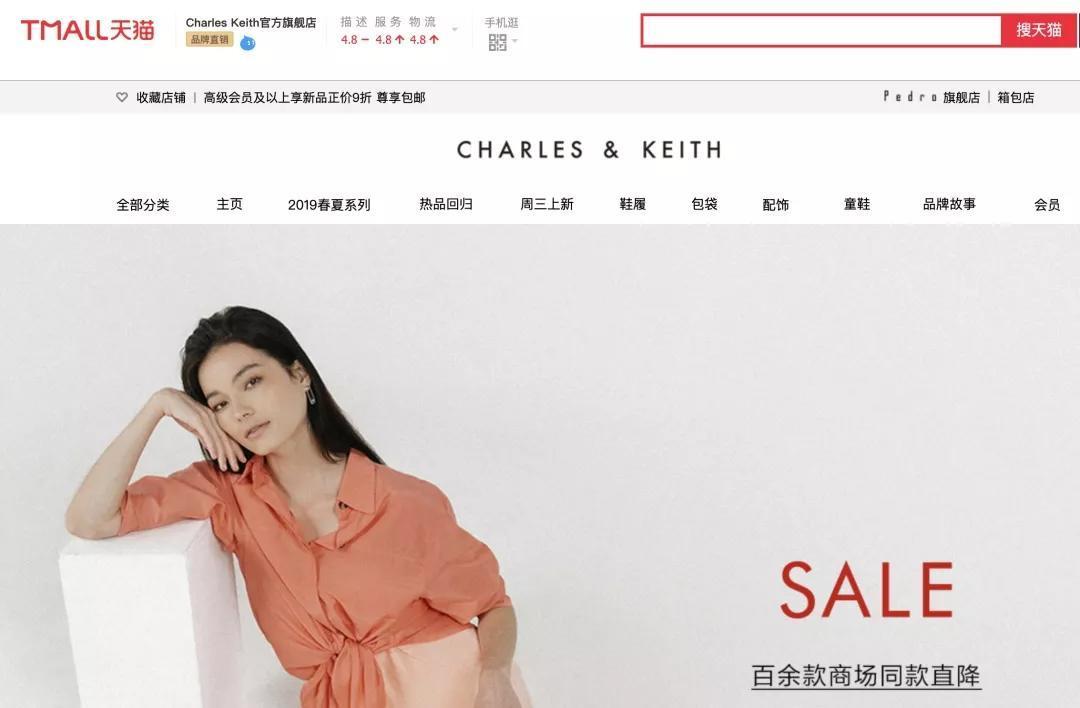 CHARLES & KEITH近来动作频频，有做上市公司的潜力吗？