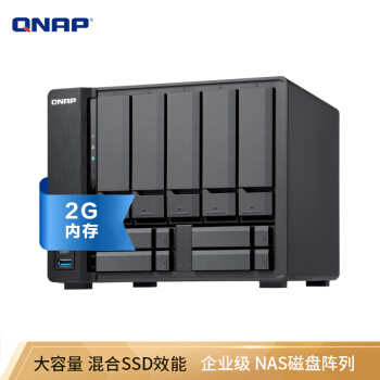 万兆加持的威联通QNAP TS-932X！首次入手威联通NAS简单体验