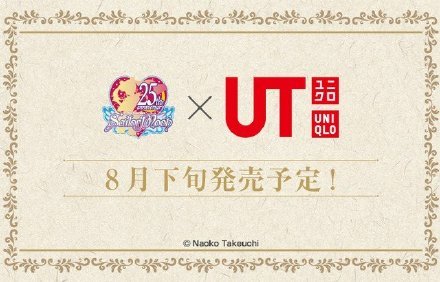 致爱二次元：优衣库推出《你的名字》《天气之子》UT！