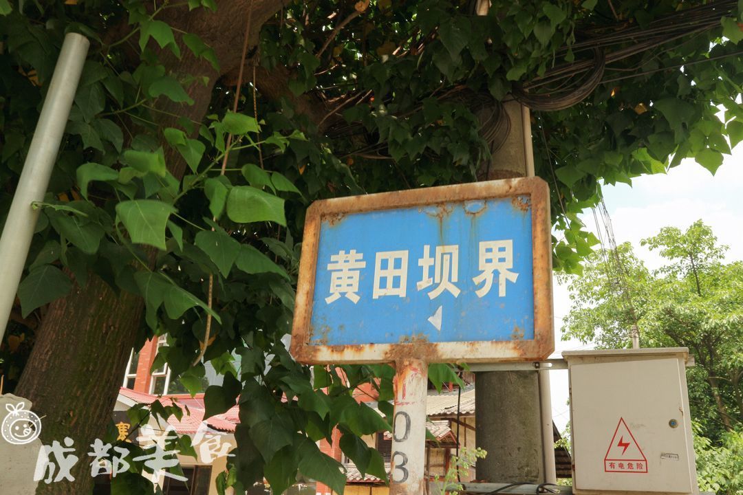 神店扎堆的马家场,只为火锅兔肥肠粉跑一趟,太亏了吧!