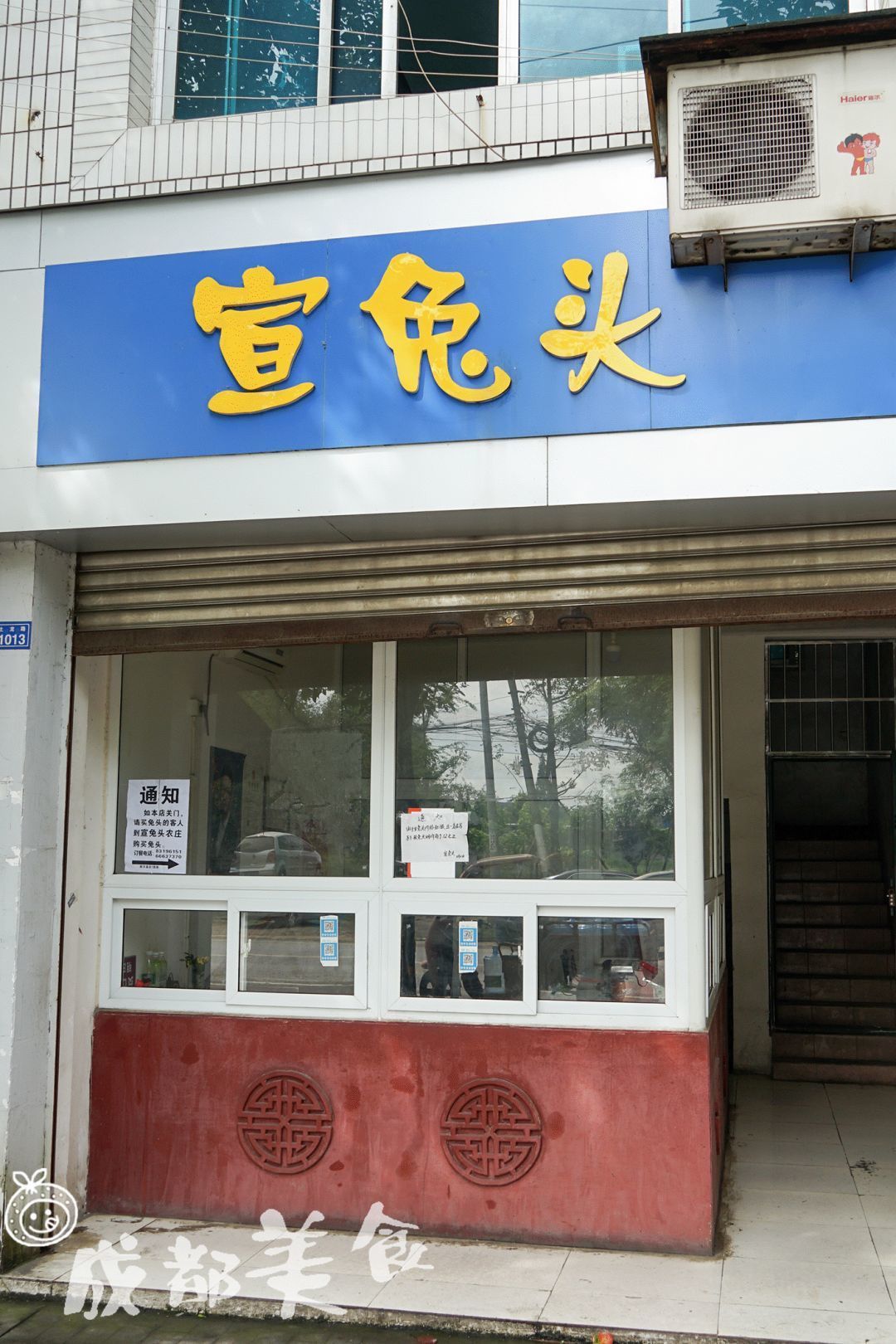 神店扎堆的马家场,只为火锅兔肥肠粉跑一趟,太亏了吧!