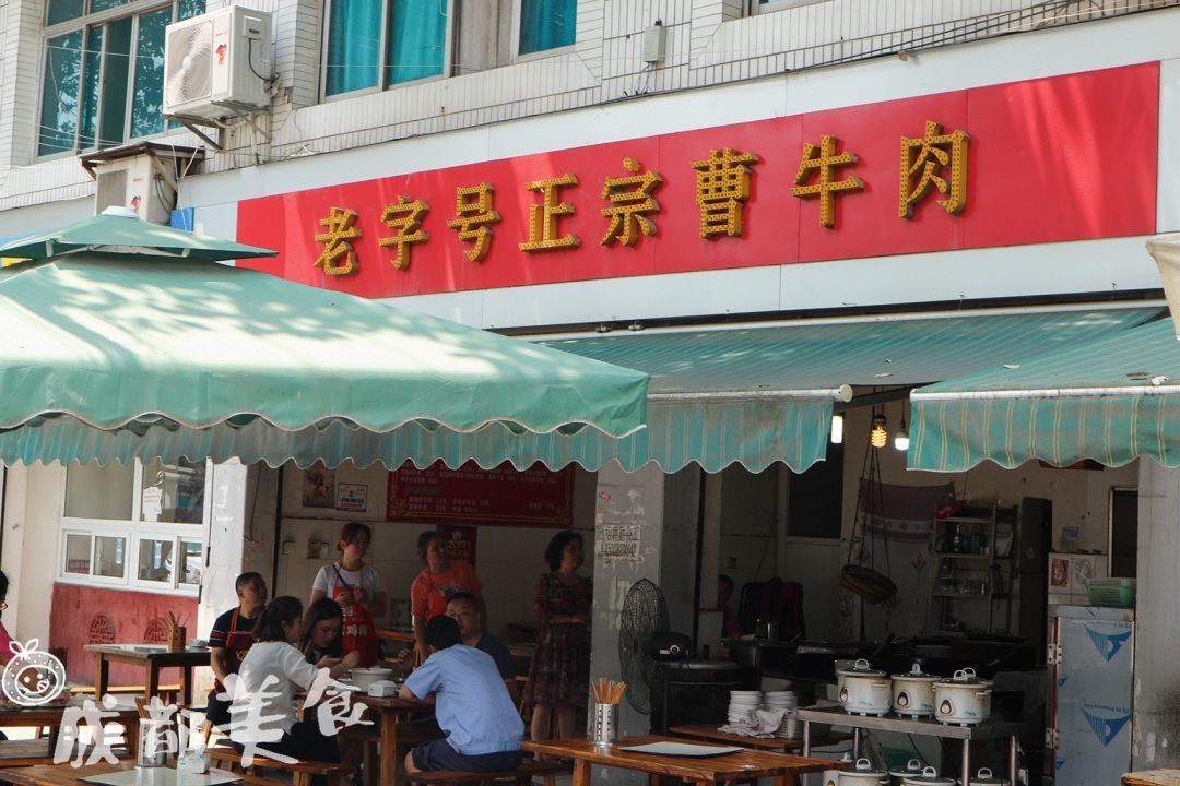 神店扎堆的马家场,只为火锅兔肥肠粉跑一趟,太亏了吧!