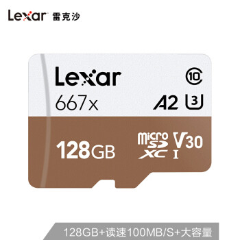 99元，128G容量，实际测试写87读97，这价格我觉得不亏！雷克沙（Lexar）256GB TF（MicroSD）存储卡