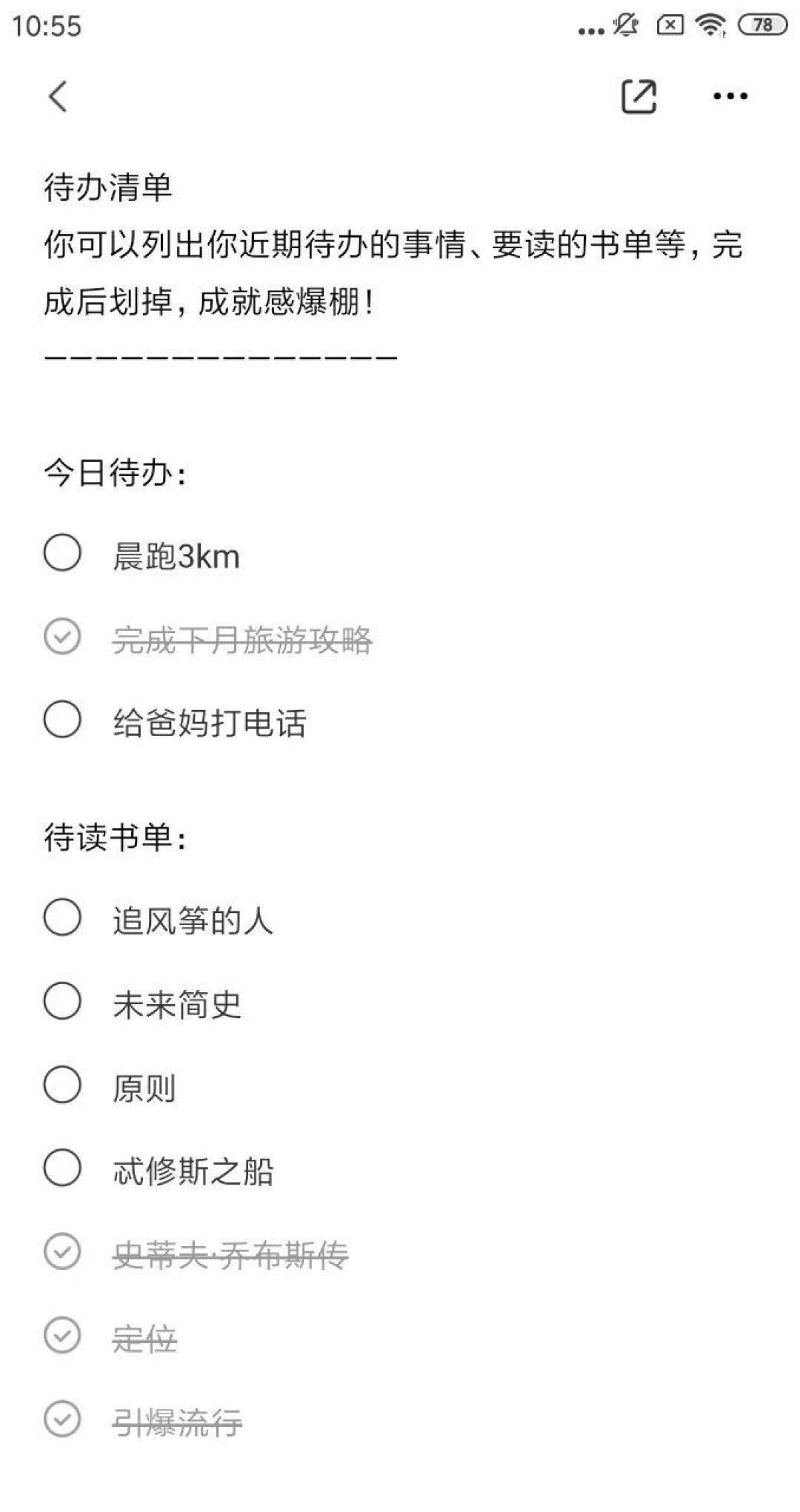 全新视觉风格+笔记功能:百度网盘10.0测试版上线,限速问题还需优化