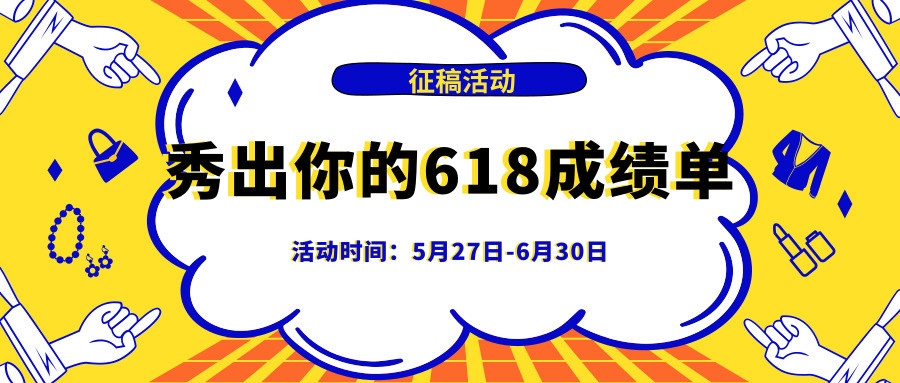 居然我也中奖了？！ 618成绩单活动的意外之喜---AirPods 2简晒