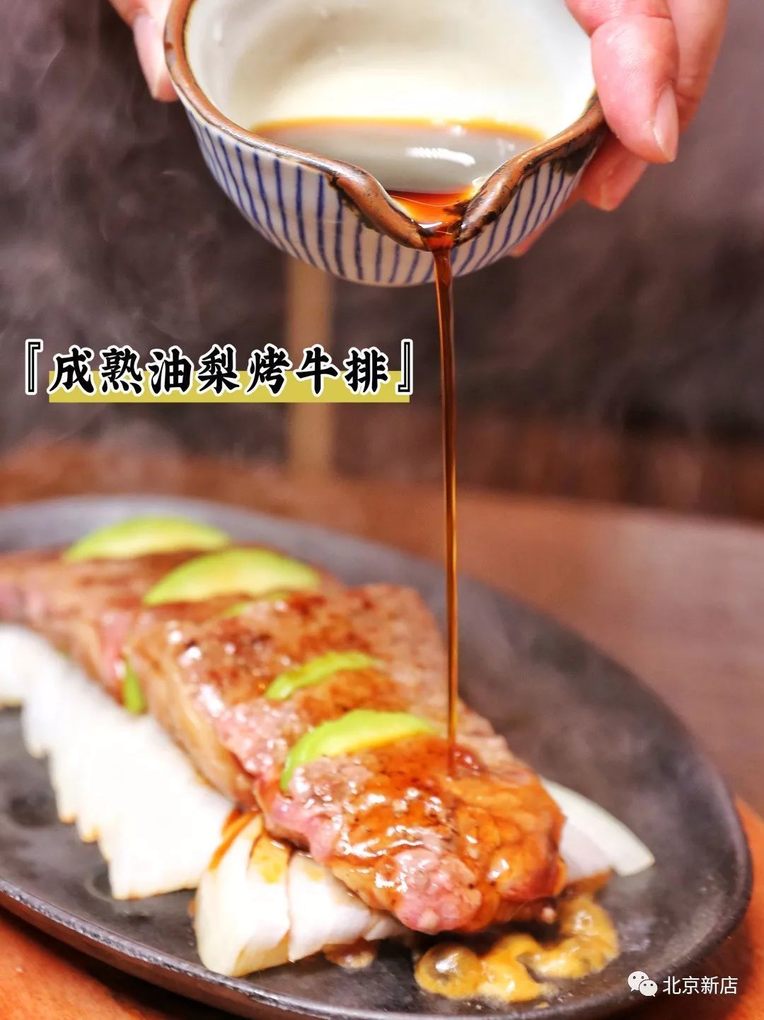 北京人气居酒屋,主打九州风味