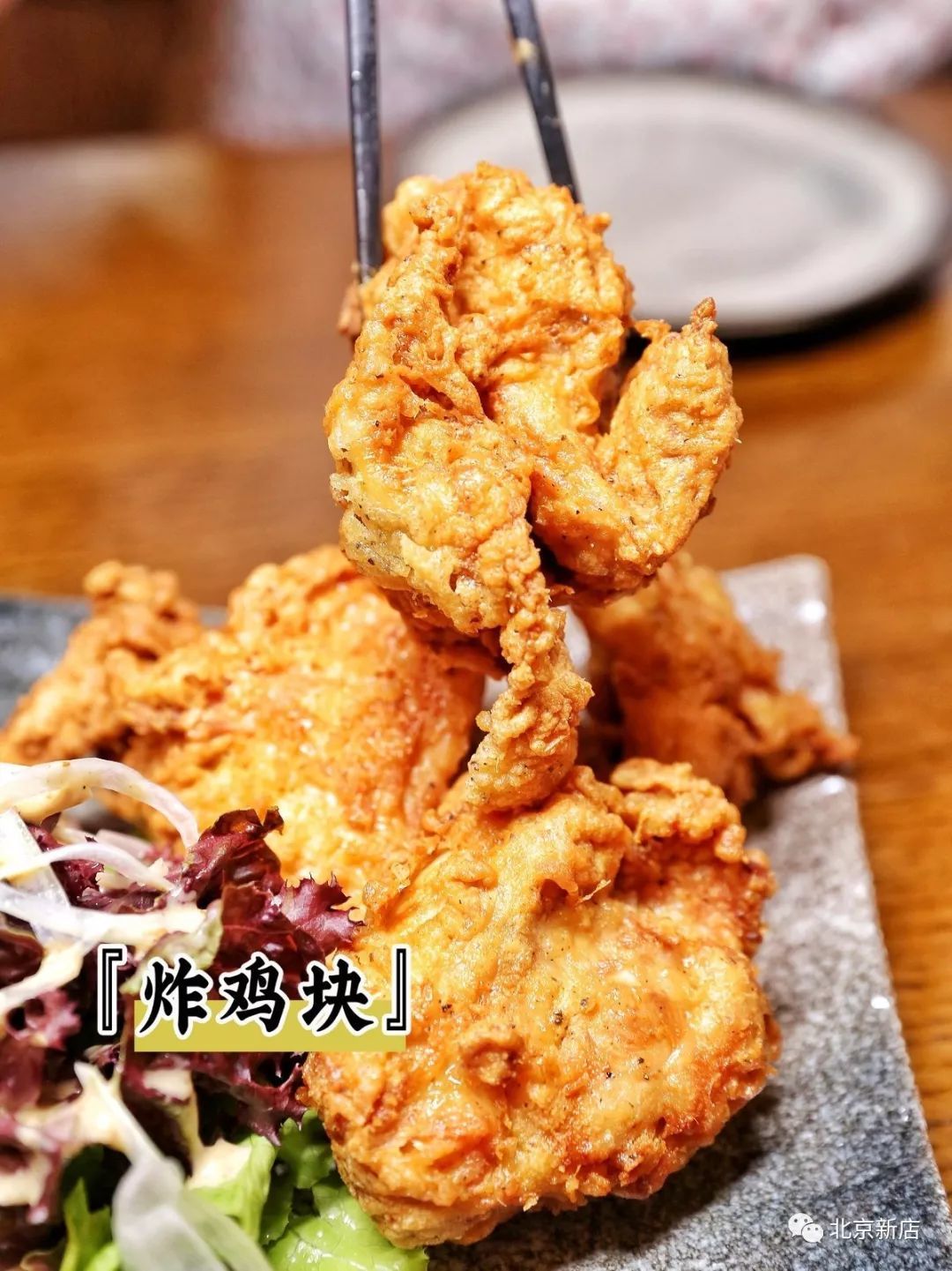 北京人气居酒屋,主打九州风味