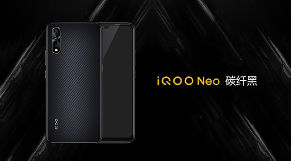 1798元的骁龙845旗舰：vivo 子品牌发布iQOO Neo手机，还有4500mAh大电池