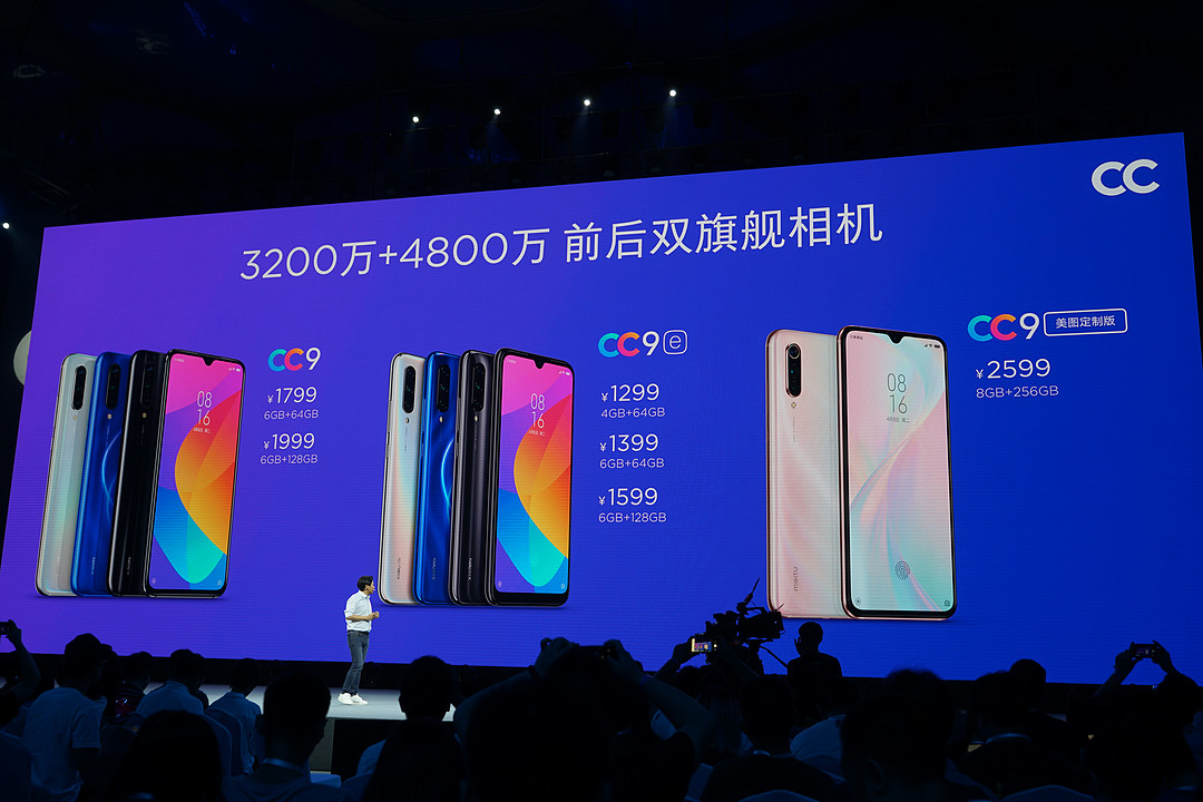 潮流拍照还有大电池：Mi 小米发布CC9系列三款新机，千元价位主打女性用户