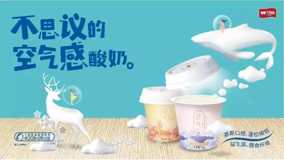 食品饮料新品, 雀巢、六个核桃、卫岗乳业推新品!