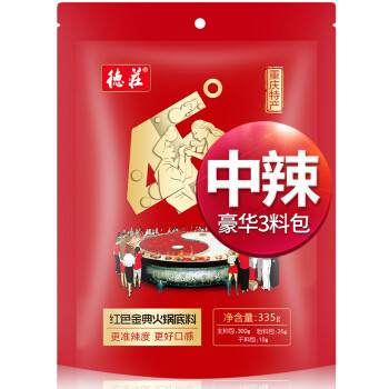 吃货必备！巨好吃的火锅底料大盘点，夏天吃火锅好处多多！