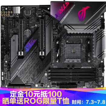 开启7nm时代——AMD 锐龙 Ryzen 9 3900X 开箱测试