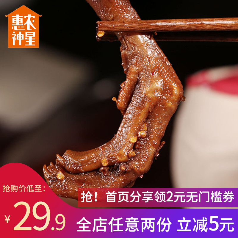 零食只能是肉！吃货小编珍藏数年的10家肉食铺子公开亮相，家家都好吃！