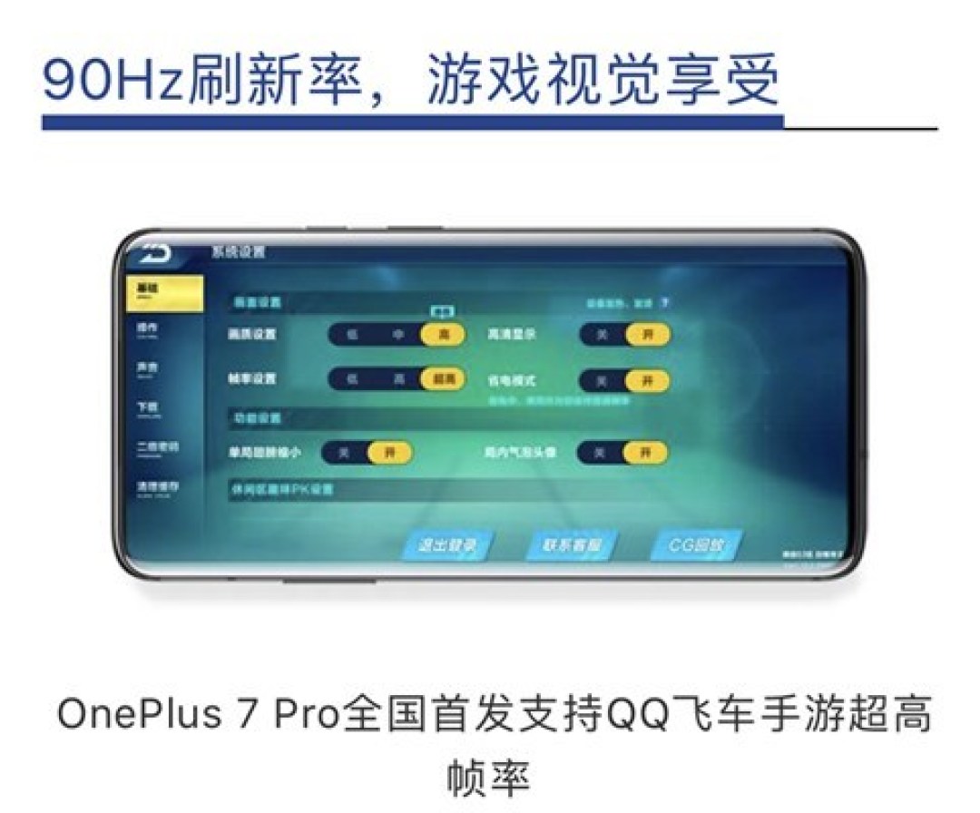 华硕 ROG 新品发布会 7 月 23 日召开,腾讯联名游戏手机或登场