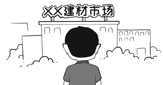 哪种板材,甲醛少还结实?