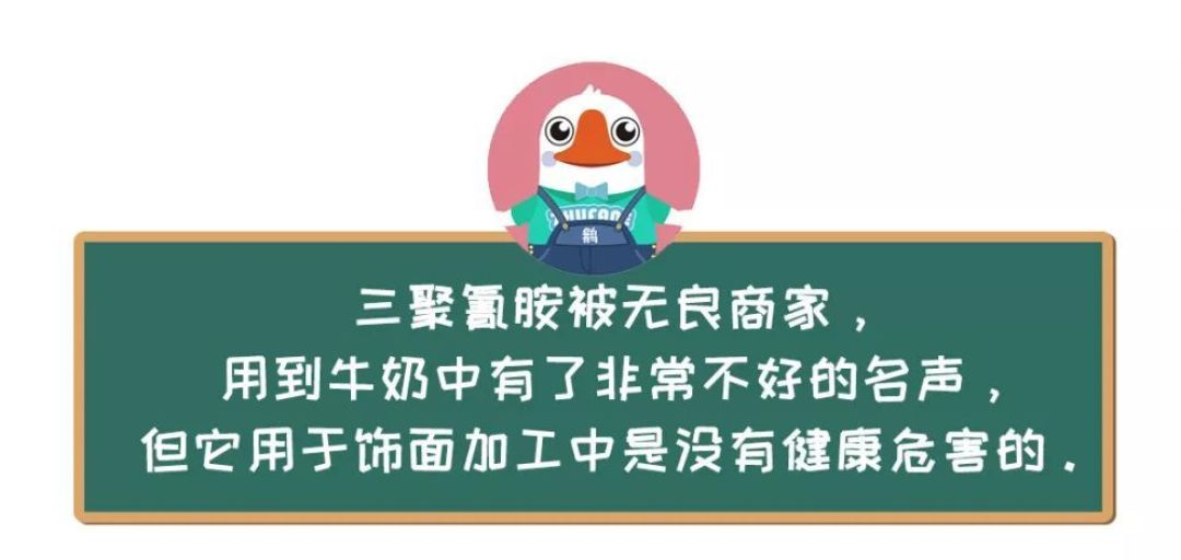 哪种板材,甲醛少还结实?