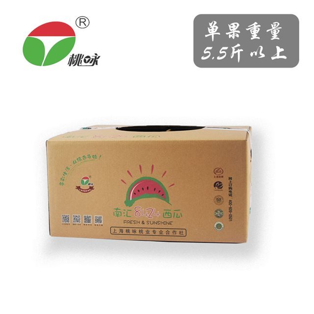精品冰糖麒麟西瓜8424（果肉酥酥味道更嗲一些）上海特产绿皮瓜