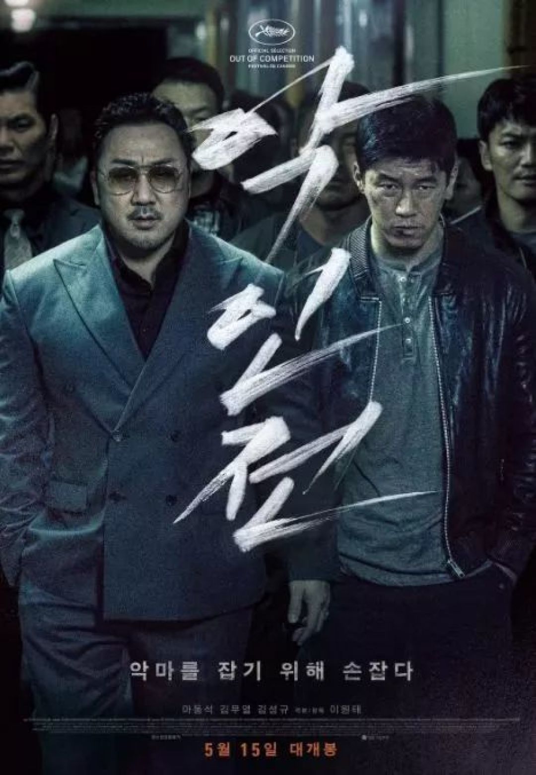 全员恶人，但这电影简直爽爆了！