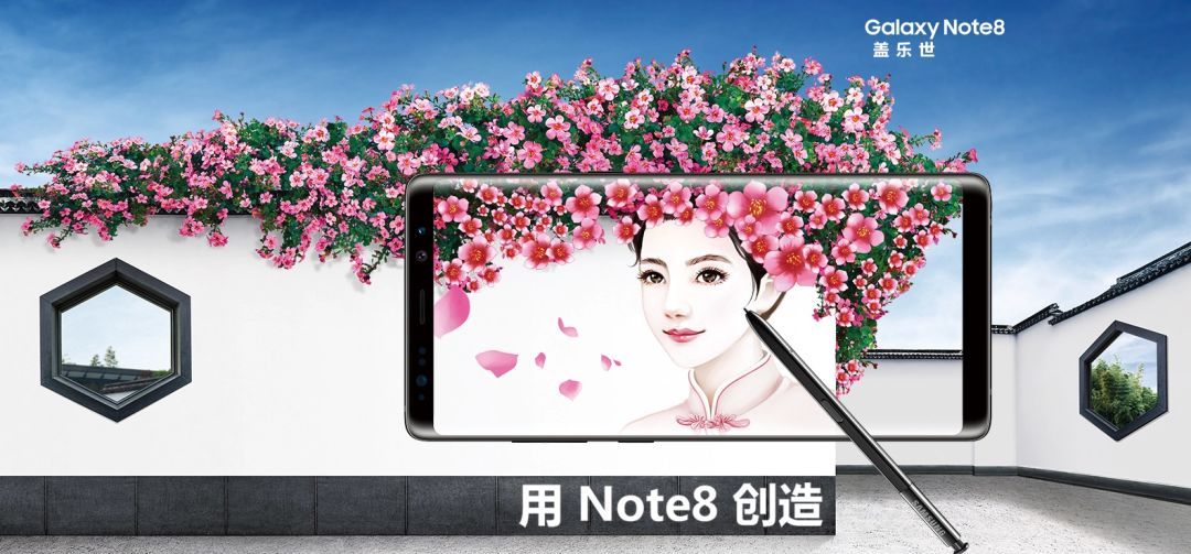 三星旗舰最不保值？跟踪调查2年GalaxyNote8价格走势「谁保值②」科技美学