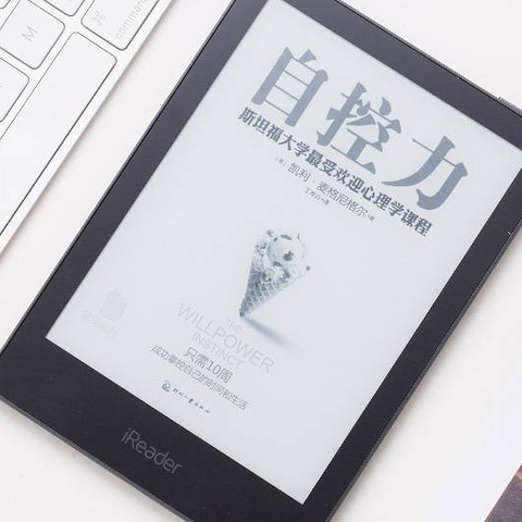 跟着大妈学剁手 能看又能听，iReader A6让你享受书的芬芳