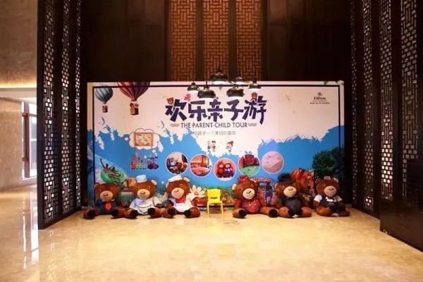 广东龙门富力希尔顿度假酒店 豪华大床房1晚(含2大1小早餐+2大1小岭南温泉门票1份)