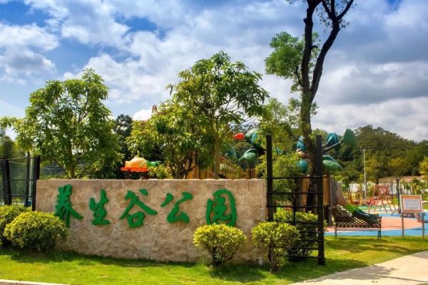 广东龙门富力希尔顿度假酒店 豪华大床房1晚(含2大1小早餐+2大1小岭南温泉门票1份)