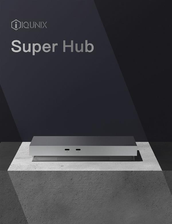双雷电3、8K 60Hz、100W输出：IQUNIX SuperHub 梦幻扩展坞发布预告