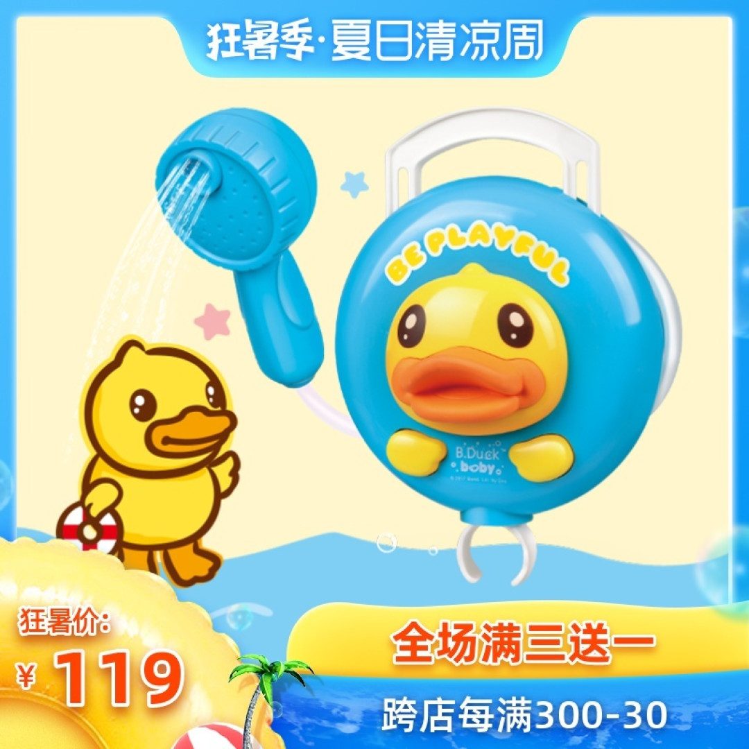 宝宝洗澡的那些事儿!自用洗澡玩具+洗护用品推荐