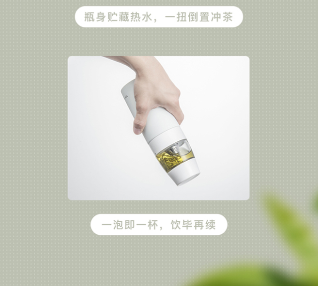 【轻众测】恒福 随身泡 茶水分离泡茶杯