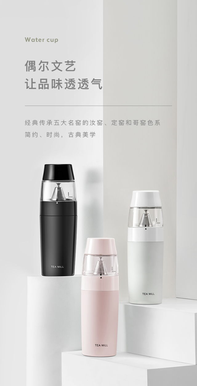 【轻众测】恒福 随身泡 茶水分离泡茶杯