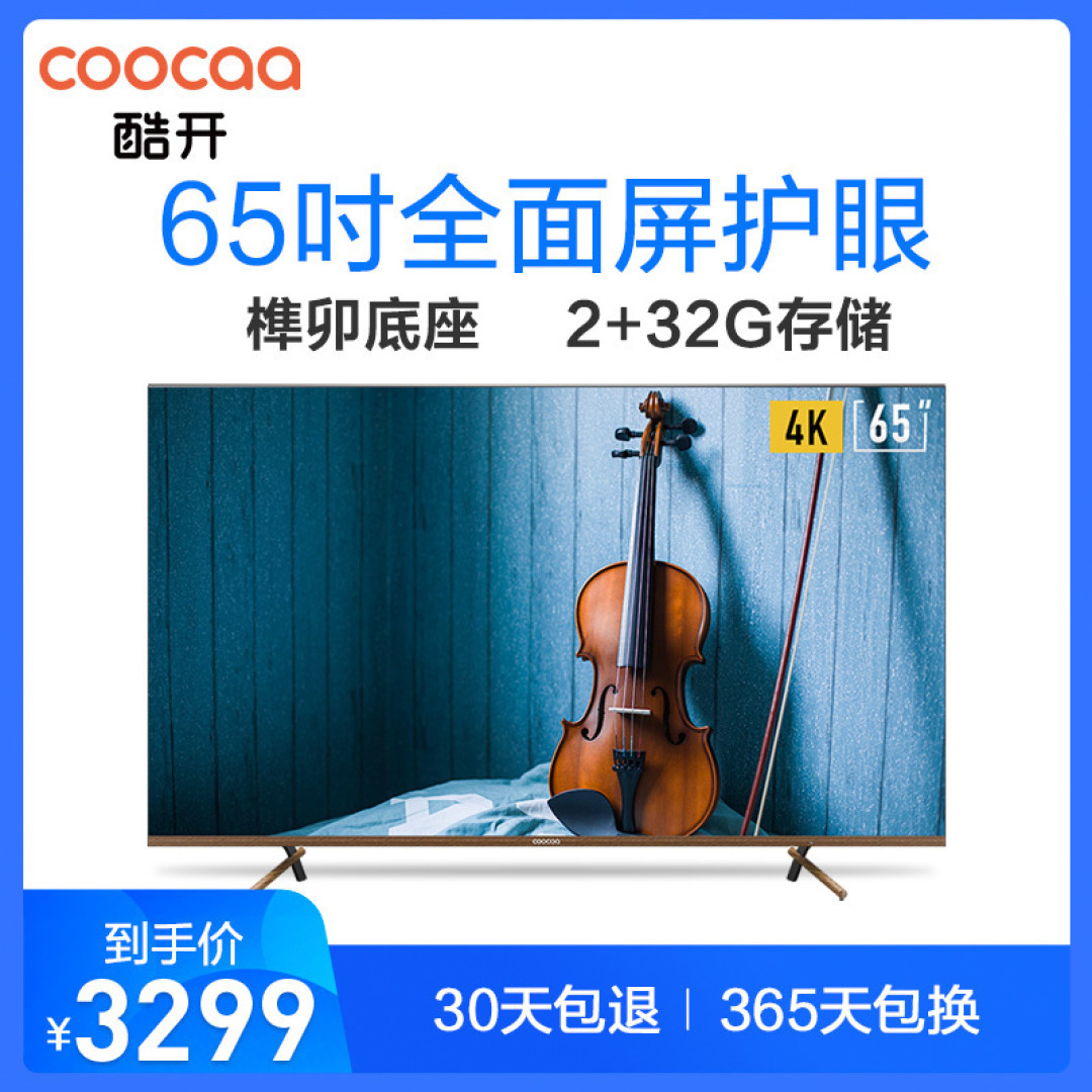 看真机讲原理：平板电视的硬件构成与选购技巧
