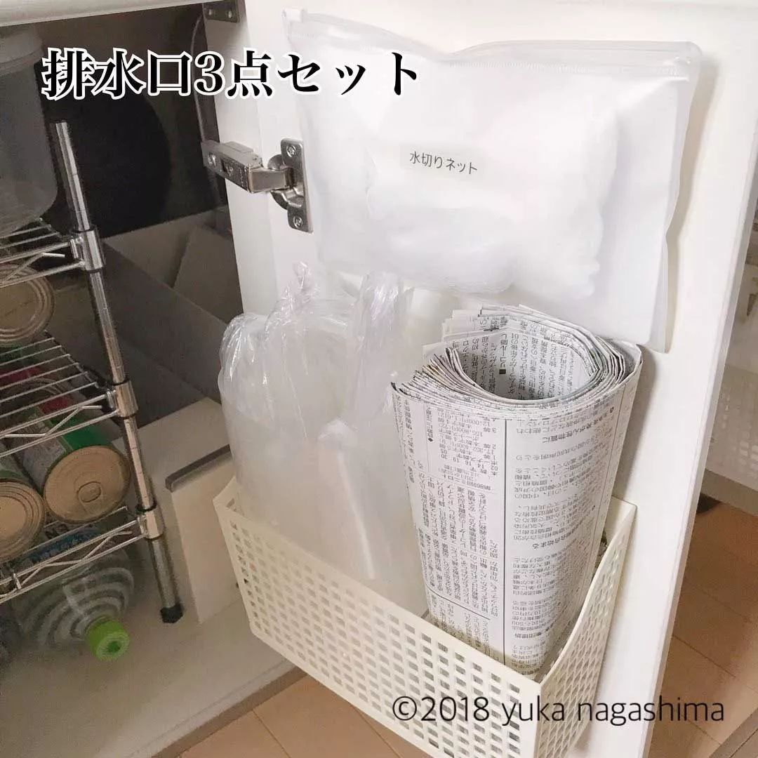 日本主妇的1㎡极限收纳术,解决玄关、厨房、卫生间的难用畸零角,收纳量涨5倍!
