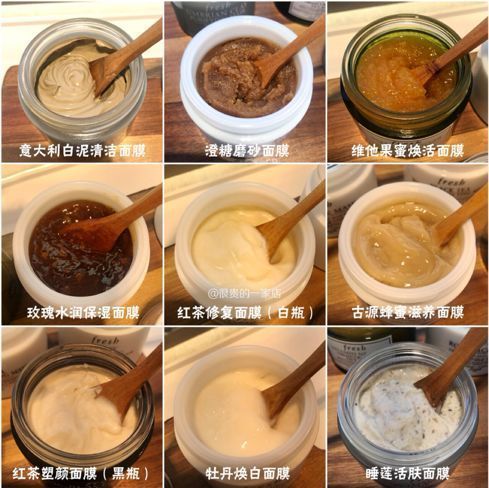 K叔剖析｜别找了，Fresh全套面膜都在这里了！