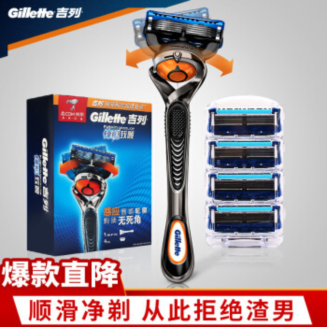 女友力MAX!!!送男友礼物之飞利浦(PHILIPS)电动剃须刀