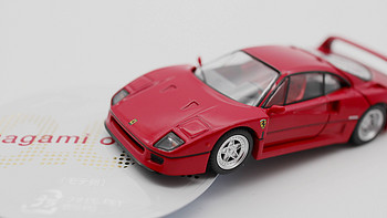 TOMICA 多美卡 TLV 法拉利 Ferrari F40 开箱晒单
