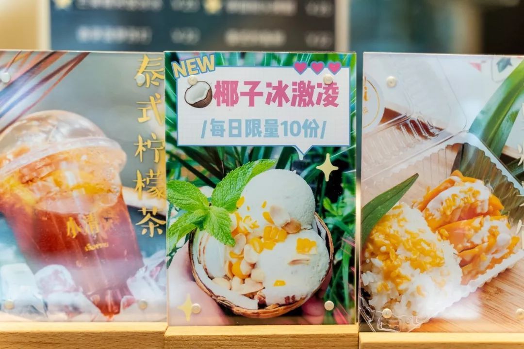 广州美食：网评9.2分的椰子冰沙，看起来“平平无奇”