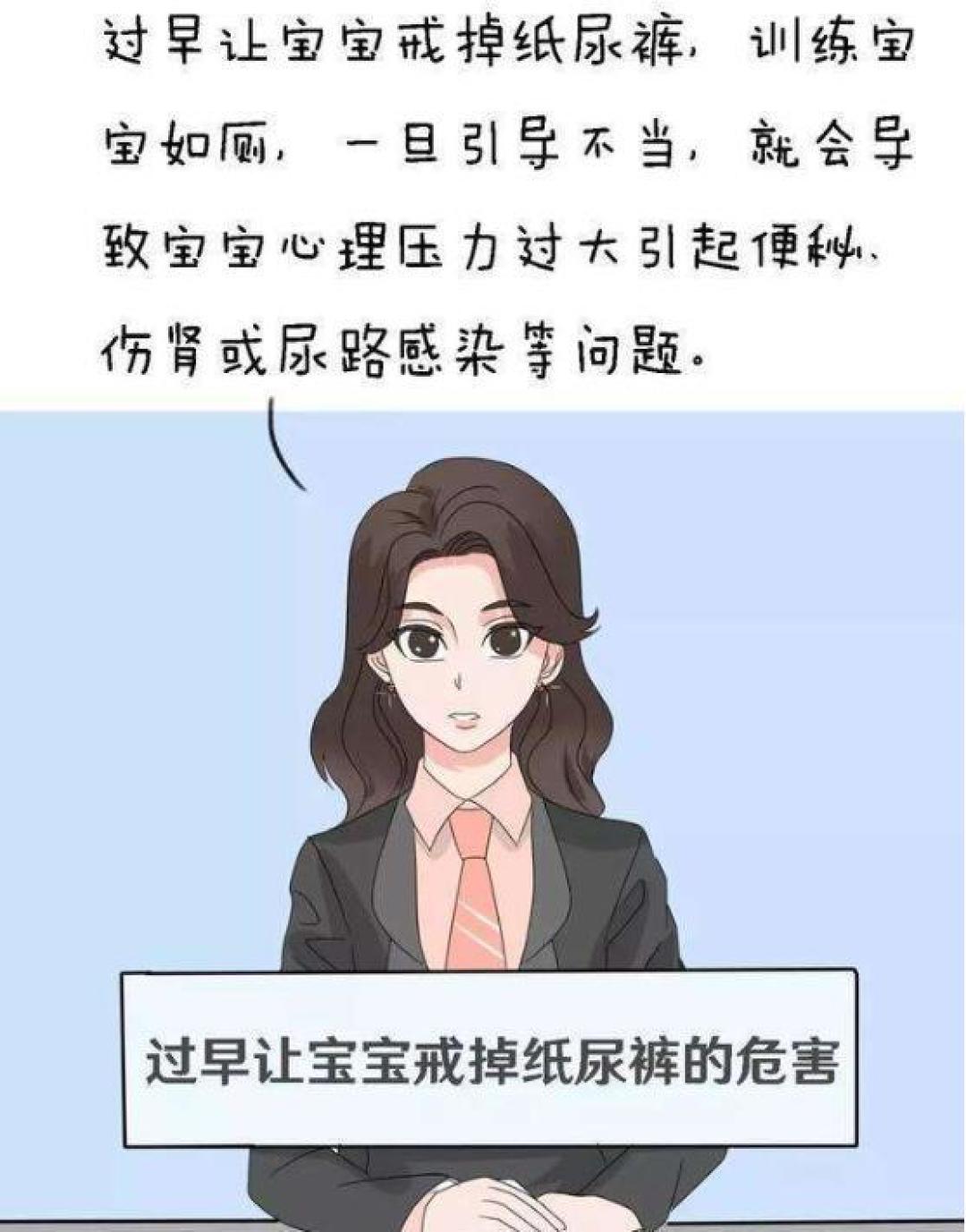 头等大事,你被催了没,别误会,说的是宝宝什么时间断纸尿裤